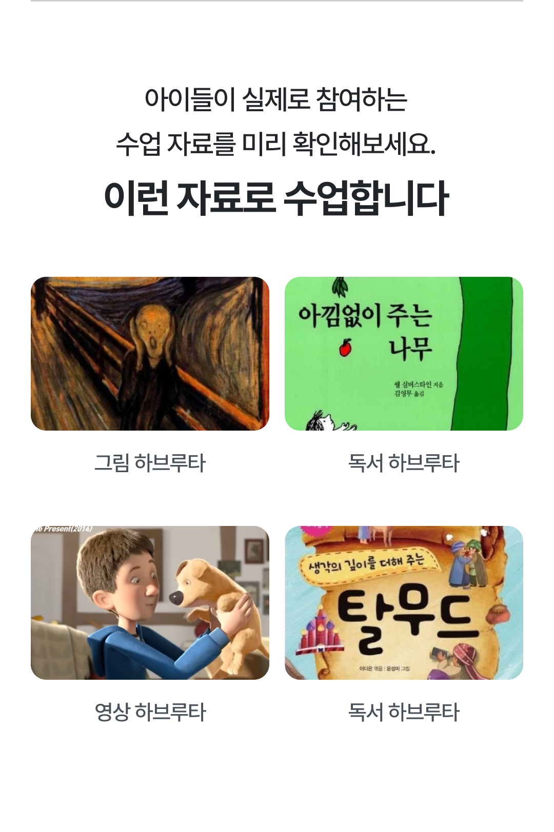 05_수업 자료.png