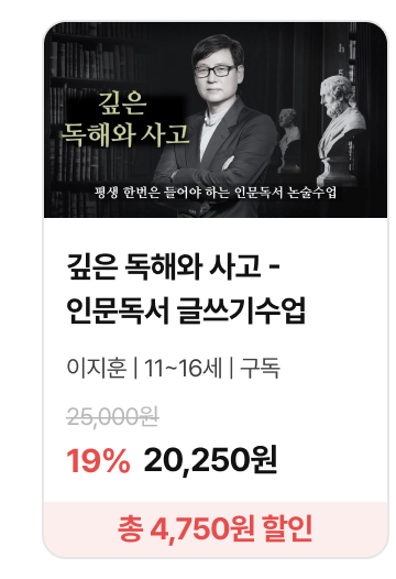 19%_01_상품카드_5893.png