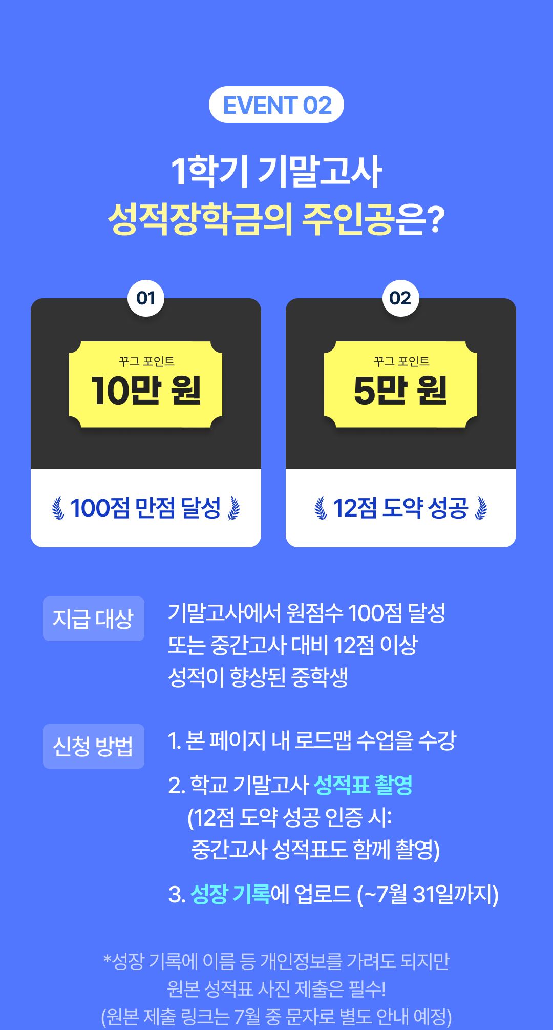 엑소쌤 과학 학습지 WF v2 - 화학기초+주기율표 (6).jpg