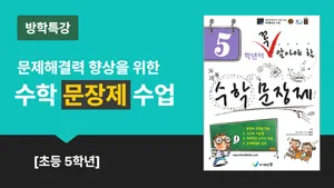 class-13164-thumbnail