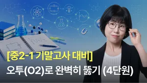 class-15482-thumbnail
