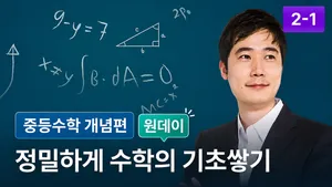 class-16211-thumbnail