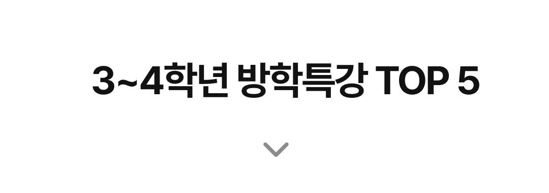 중학년 표지 (1).png