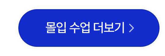 17_수업 더보기.png