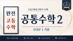 class-13537-thumbnail
