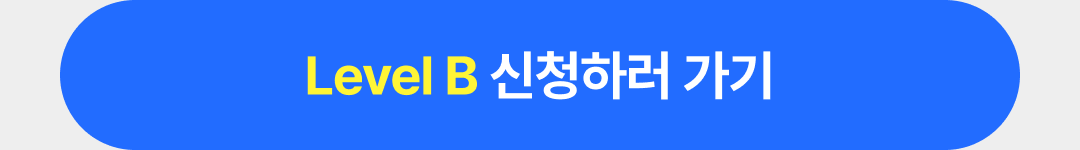 10_버튼b.png