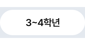 03_앵커 (4).png