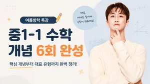 class-15595-thumbnail