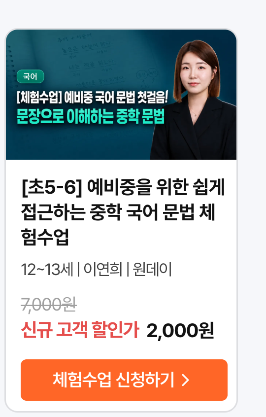 01.수업_16522.png