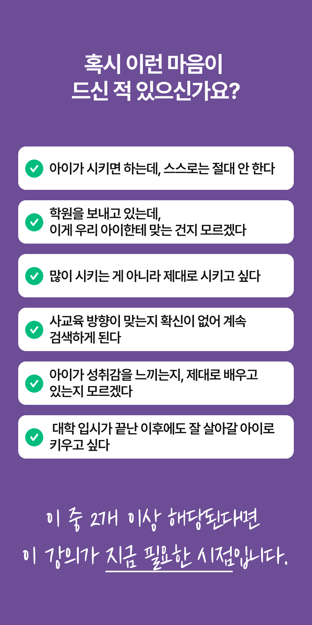 Frame 163568 (1).png