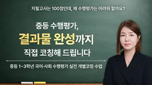 class-14851-thumbnail