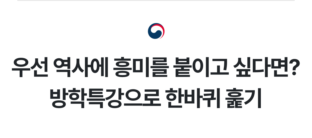 4-단기 특강 상단 (1).png