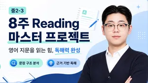 class-16156-thumbnail