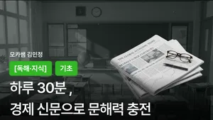 class-7560-thumbnail