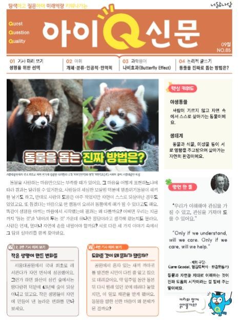 수업 자료 이미지