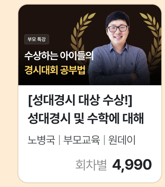 04_실험탐구 존.png