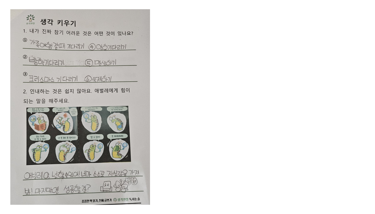 Group 1410119092.png