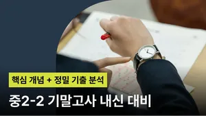 class-12936-thumbnail