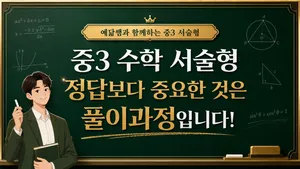 class-15880-thumbnail
