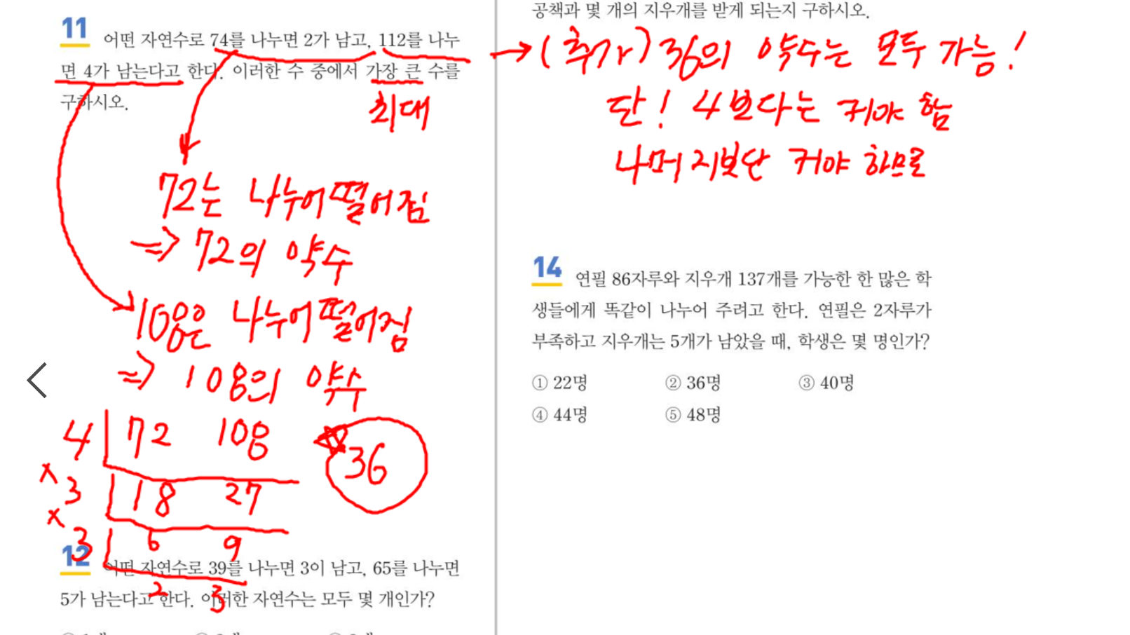 중1-1.png