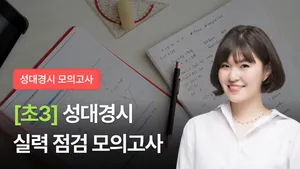 class-13877-thumbnail