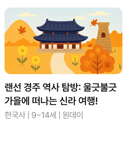 Frame 1410119112.png