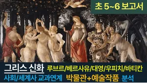 class-13463-thumbnail