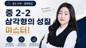class-15758-thumbnail