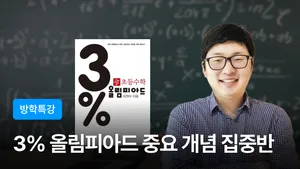 class-13182-thumbnail