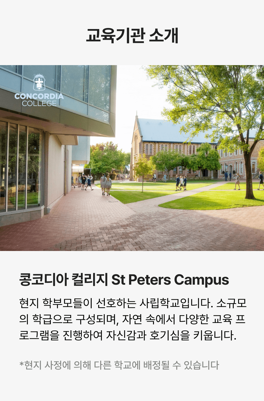 08_기관 소개.png