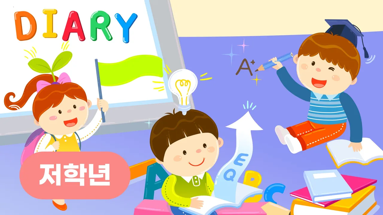 [저학년] 영작이 쉬워지는 영어 일기 쓰기! : 소규모로 더 집중있게 일기 쓰기 습관 형성