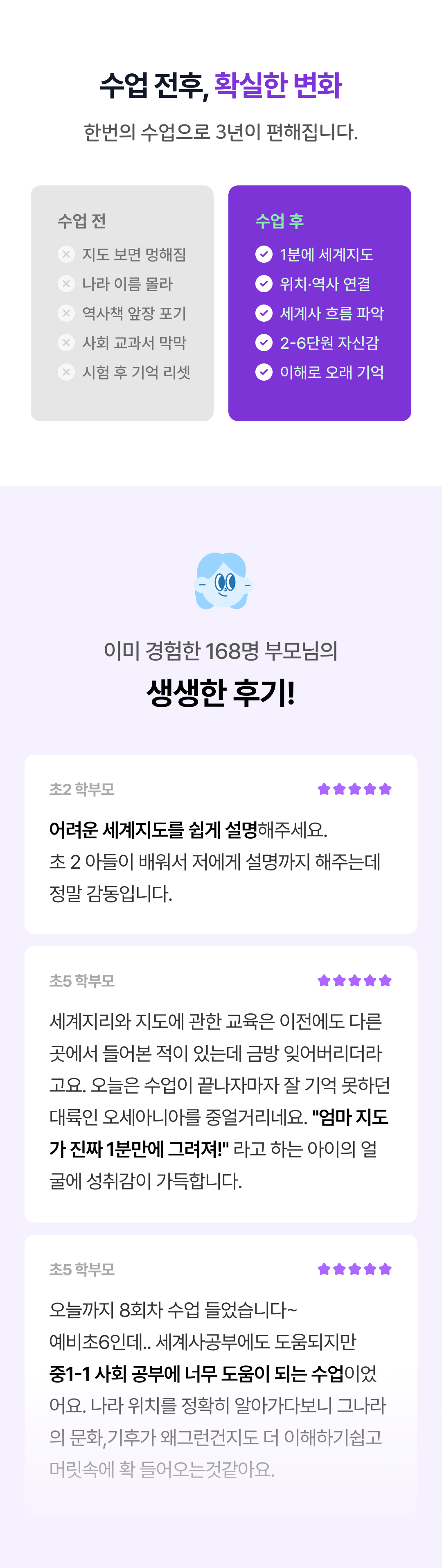 국어.06 하단.png
