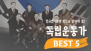 class-1923-thumbnail
