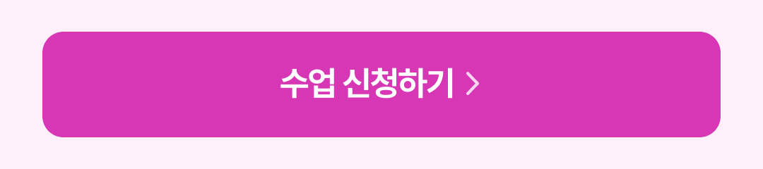 08_버튼.png