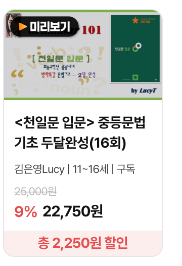 9%_02_상품카드_6391.png