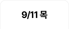 08_앵커.png