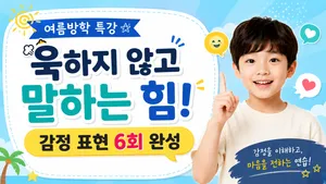 class-11549-thumbnail