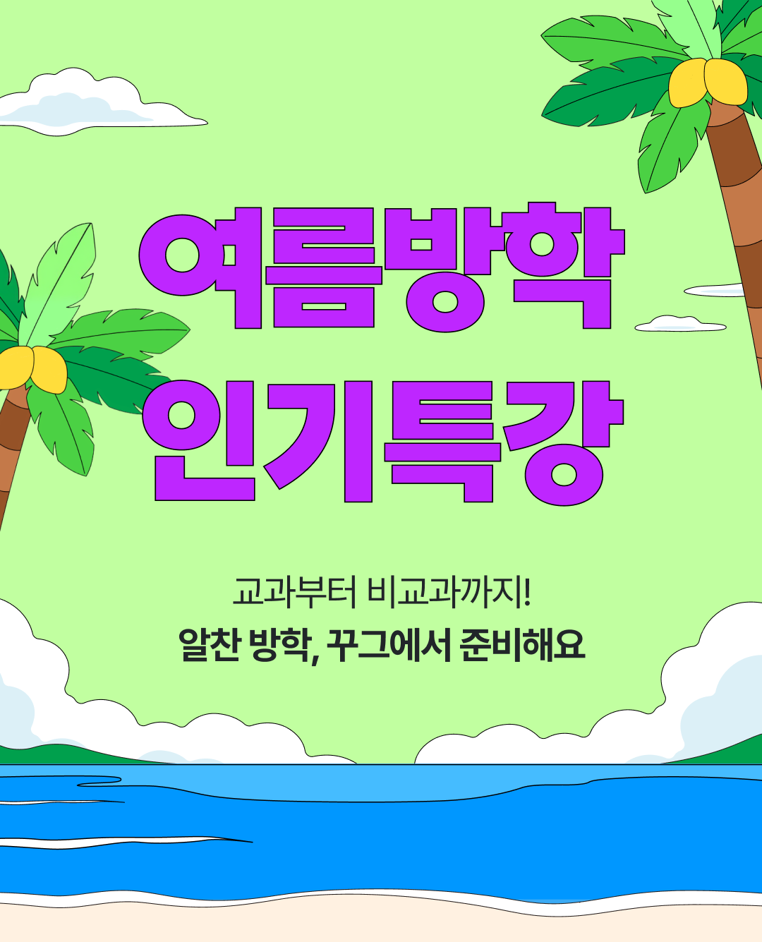 01_상단_교체.png