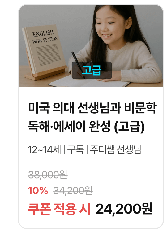 비상 영어 03-12726.png