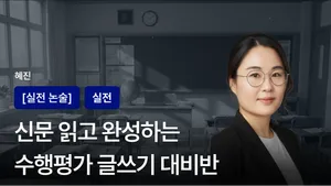 class-7683-thumbnail