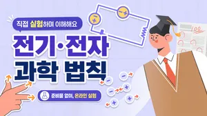 class-15078-thumbnail
