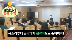 class-11604-thumbnail