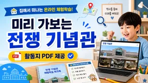 class-14962-thumbnail