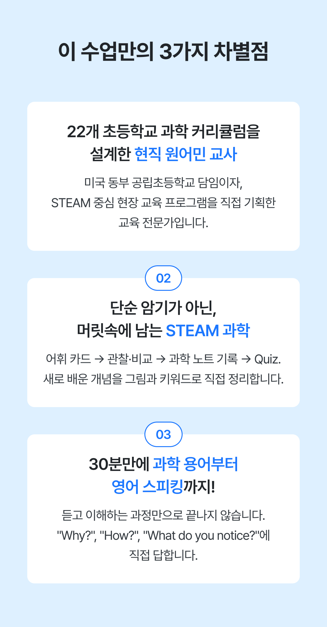 Frame 1739335460 (5).png