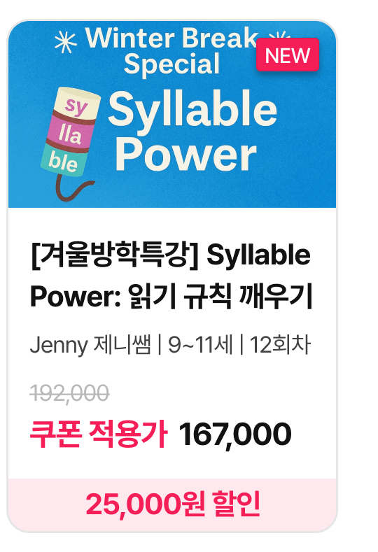 영어_13225 (1).png