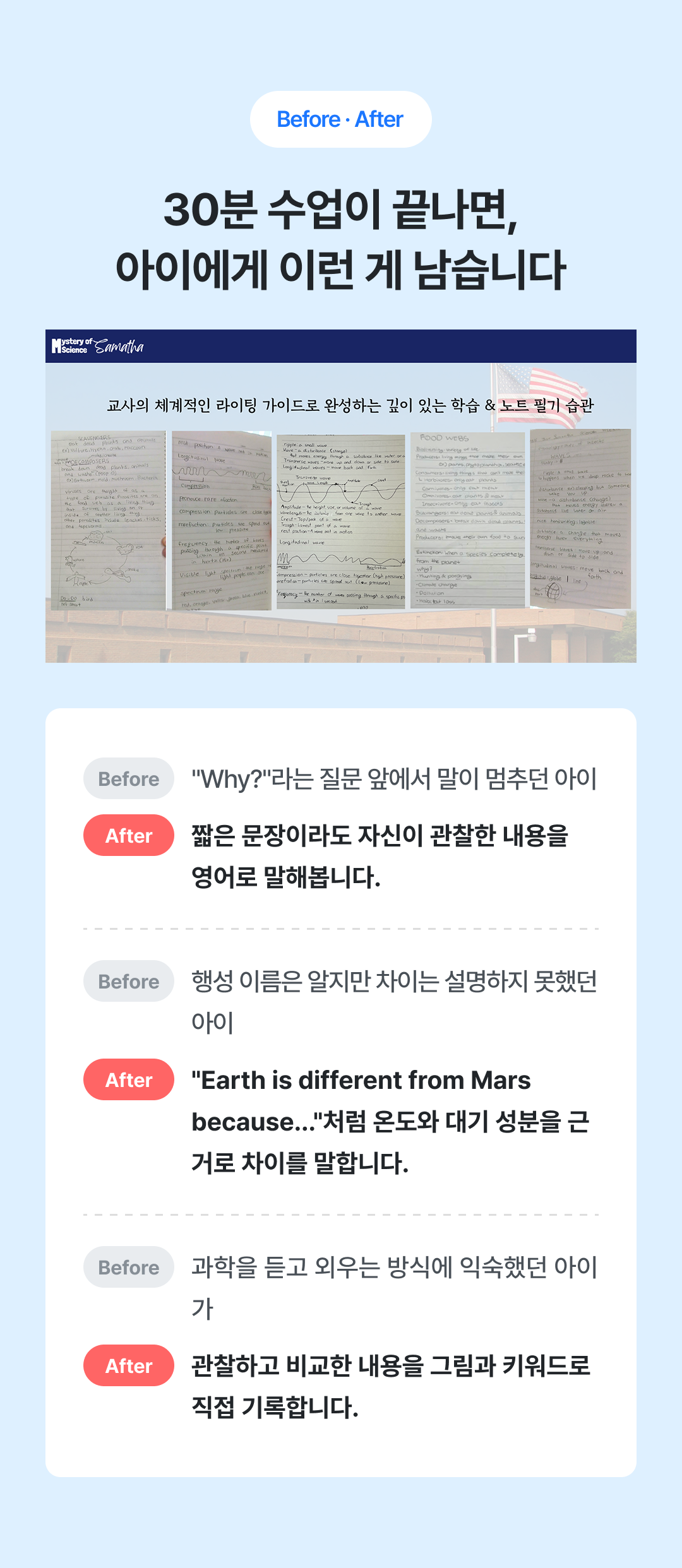 Frame 1739335458 (3).png