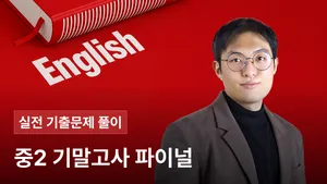 class-13036-thumbnail