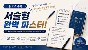 class-15939-thumbnail