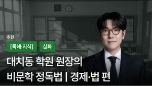 class-14050-thumbnail