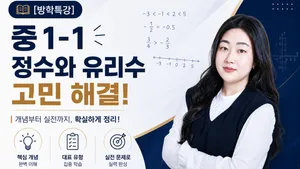 class-15759-thumbnail
